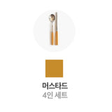 Mustard 4p