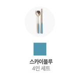Sky Blue 4p