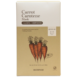 SKINFOOD Carrot Carotene Mask 10 Sheets