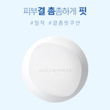 JUNG SAEM MOOLPro-lasting Flawless Mesh Cushion 15g SPF50+ / PA+++