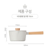 NEOFLAM Fika 16cm Milk Pot