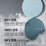 INNISFREE No Sebum Mineral Pact 8.5g / Powder 5g