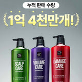 MiseensceneProfessional Damage Care Red Protein shampoo,Conditioner,Treatment,Essence
