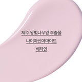 INNISFREE Cherry Blossom Glow Jelly Cream 50ml / Tone-Up Cream 50ml / Skin-Fit Tone-Up Cream 50ml (SPF50+/PA++++)