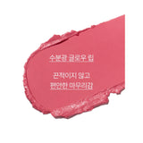 INNISFREE DEWY GL0WY Lipstick 3.5g