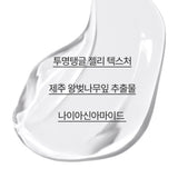 INNISFREE Cherry Blossom Glow Jelly Cream 50ml / Tone-Up Cream 50ml / Skin-Fit Tone-Up Cream 50ml (SPF50+/PA++++)