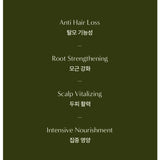 Aromatica Rosemary Root Volumizing Scalp Ampoule