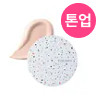 Single Tone-up Pink Beige SM