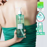 PatioN Nosca9 Trouble Body Wash 490ml