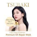 Tsubaki Premium EX Repair Mask 180g Double