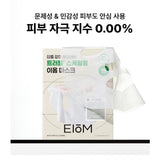 EOM Trouble Patch Mask 3 Sheets