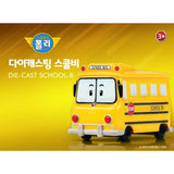 School-B
