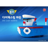 Marine