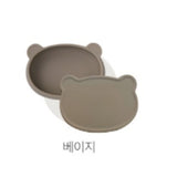 Beige +  Lid